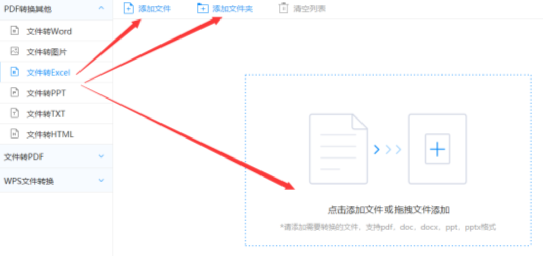 亚博官网平台下载使用讲解 - 选择文件格式
