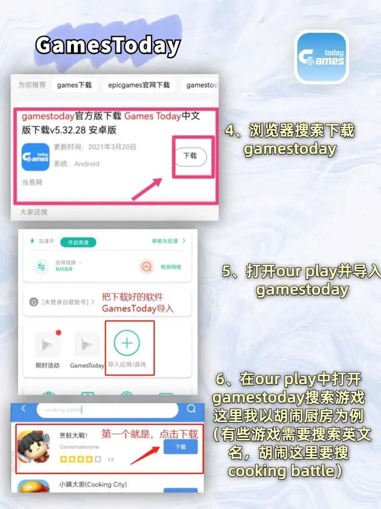 亚博官网平台下载截图2